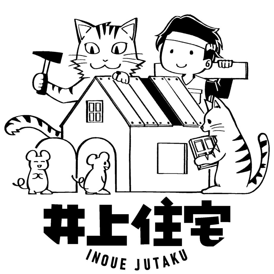 井上住宅-アイコン